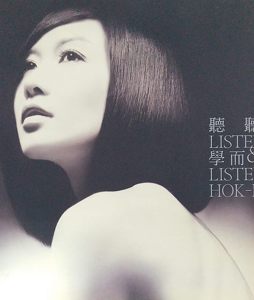 聽聽 LISTEN & LISTEN