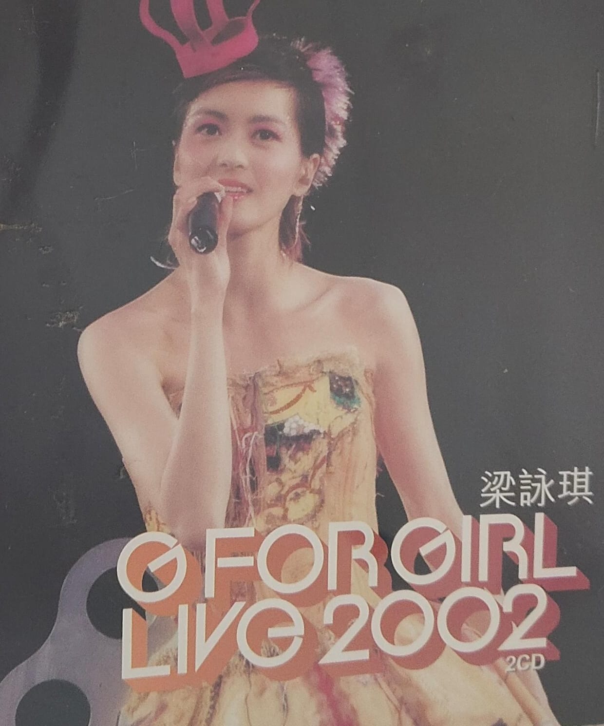 G Forever Girl Live 2002 (2CD)