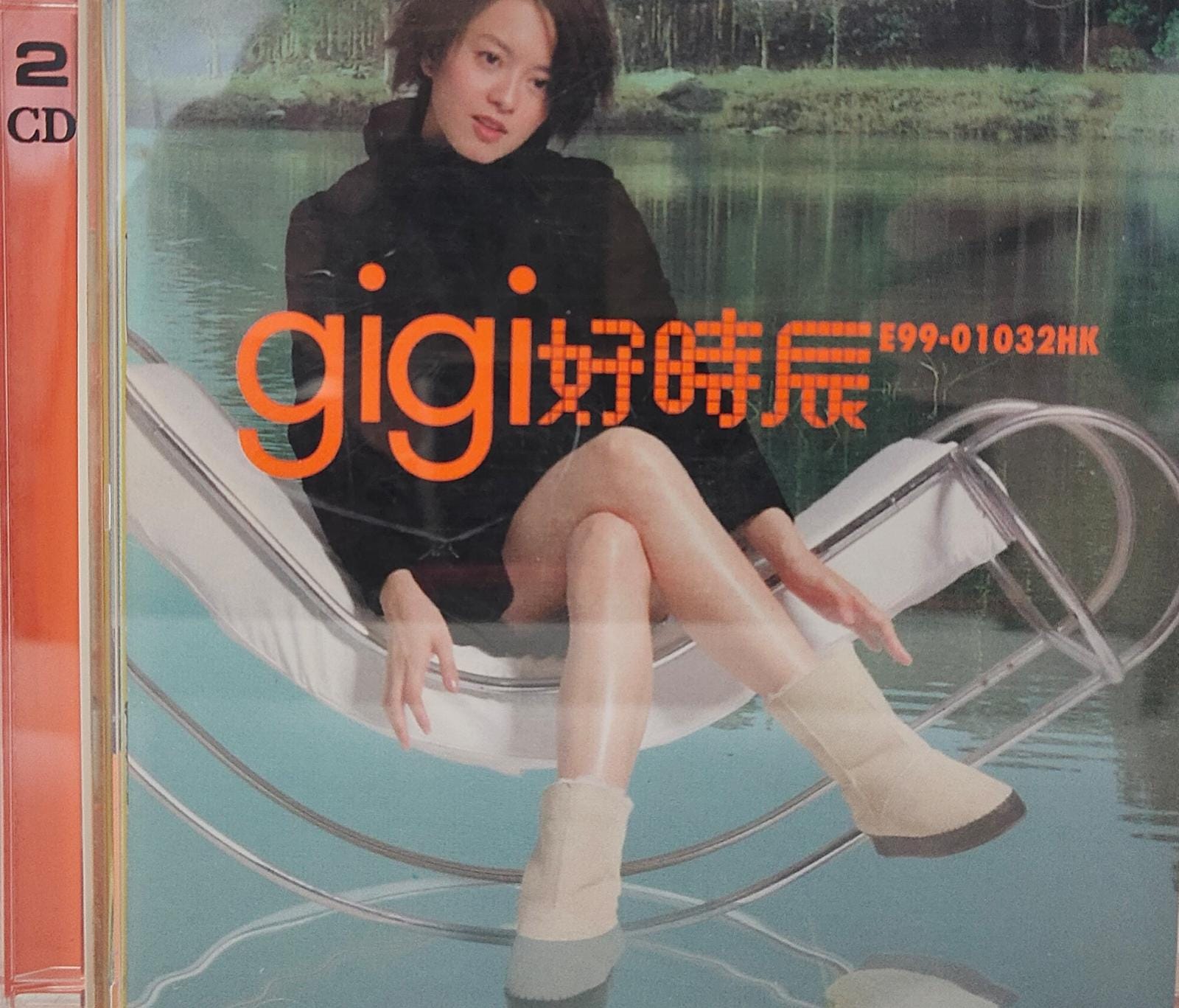 好時辰(CD+DVD)