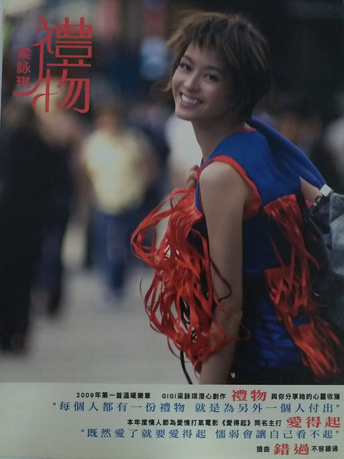 禮物 (CD+DVD/DSD)