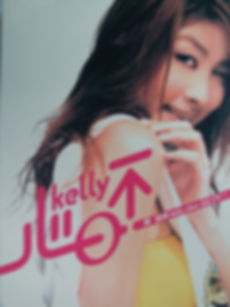 心口不一 (CD+VCD)