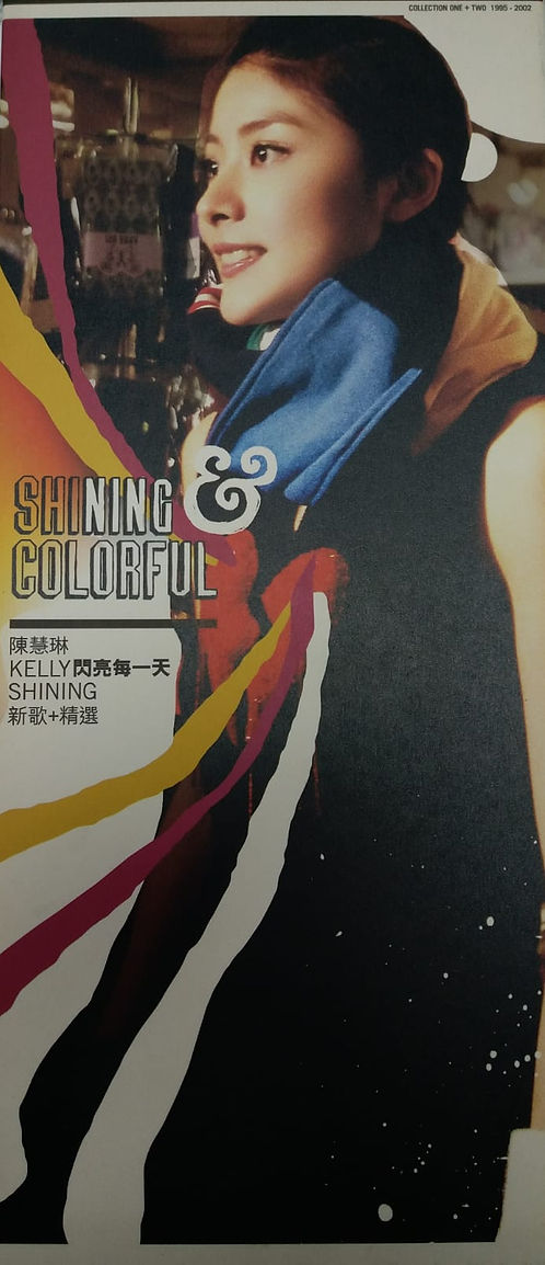 Kelly 閃亮每一天 Shining