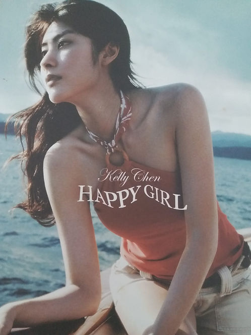 Happy Girl (CD+DVD/DSD)