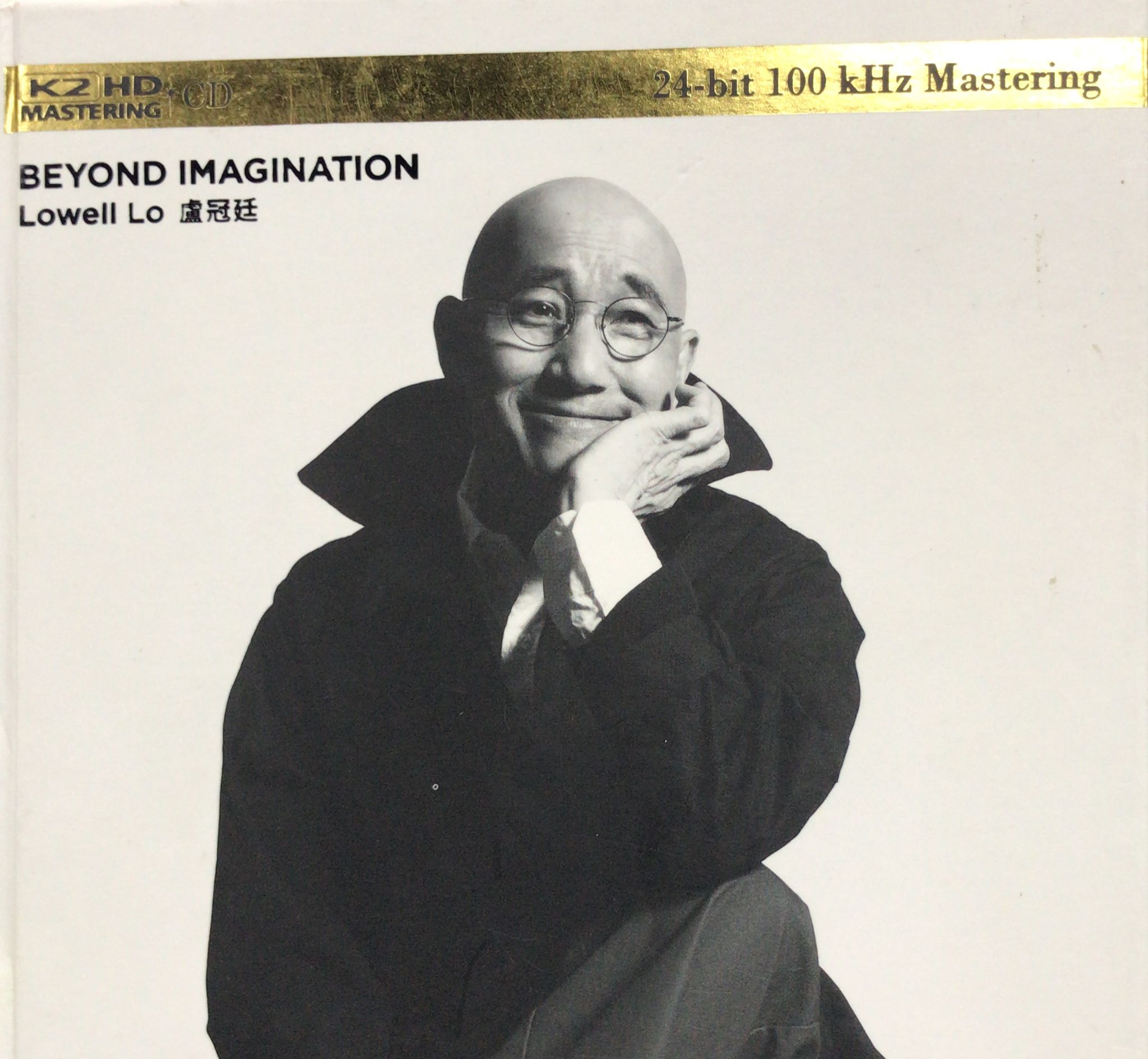 Beyond Imagination (K2HD Mastering / 24Bit / Made In Japan)
