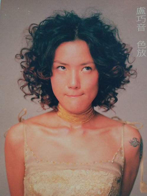 色放 (CD/CD Rom)