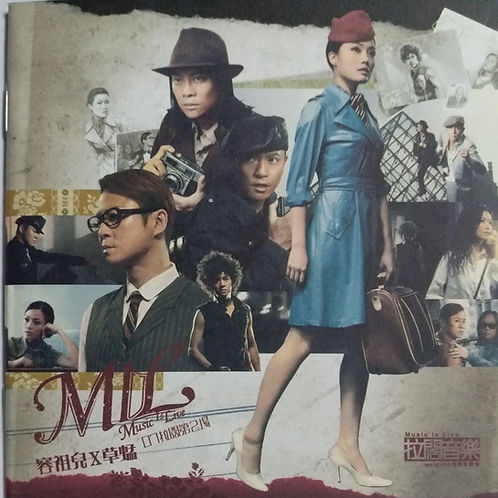 903 id club 拉闊音樂會 07拉闊第2場 (2 CD)