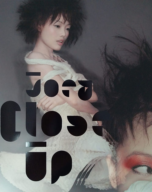 Close Up (CD/DSD)