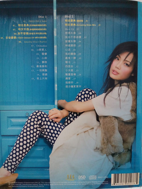 Love Joey Love 喜歡祖兒3新曲+精選 (2 CD/DSD)