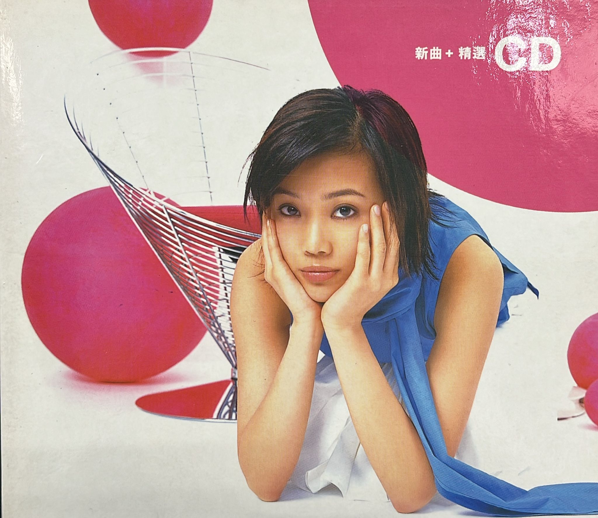 喜歡祖兒 新曲+精選 (CD+AVCD)