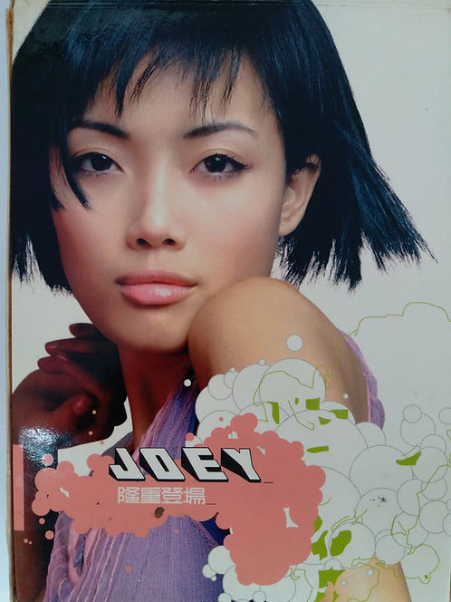 隆重登場 紙盒装 (CD+VCD)