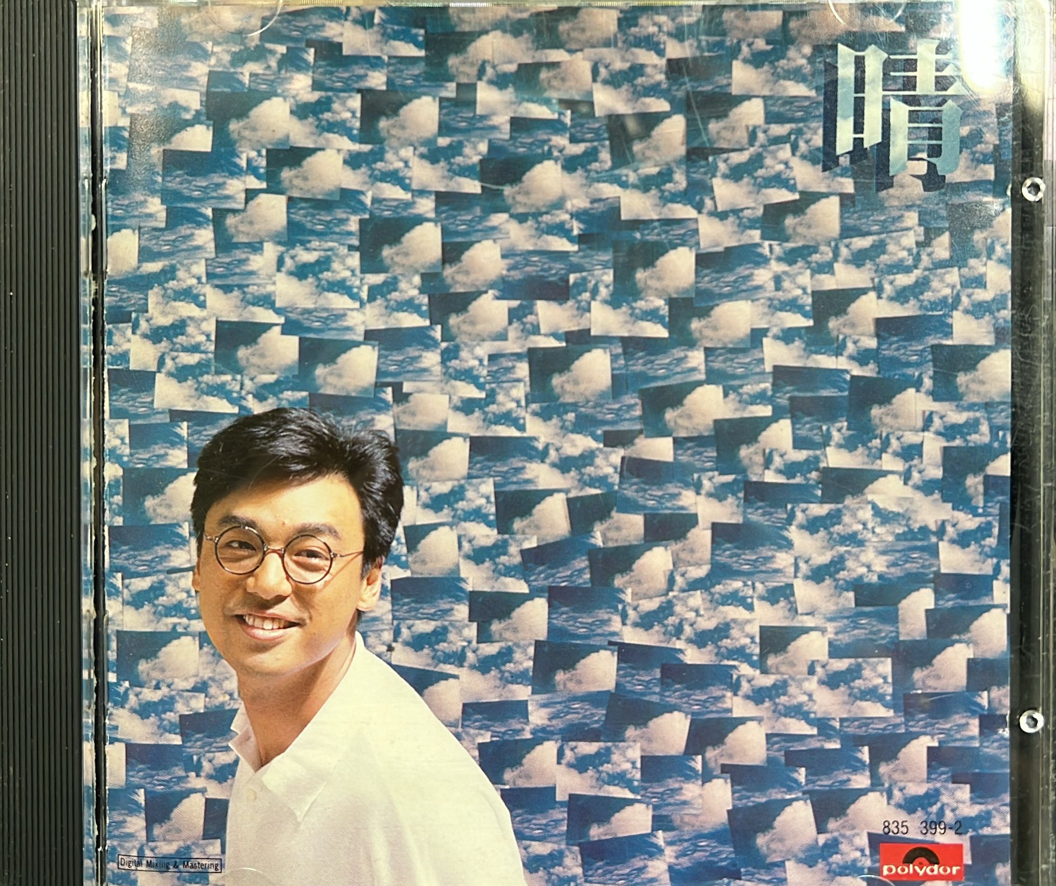 晴 (T113 01 / 膠圈 / Made In Korea)