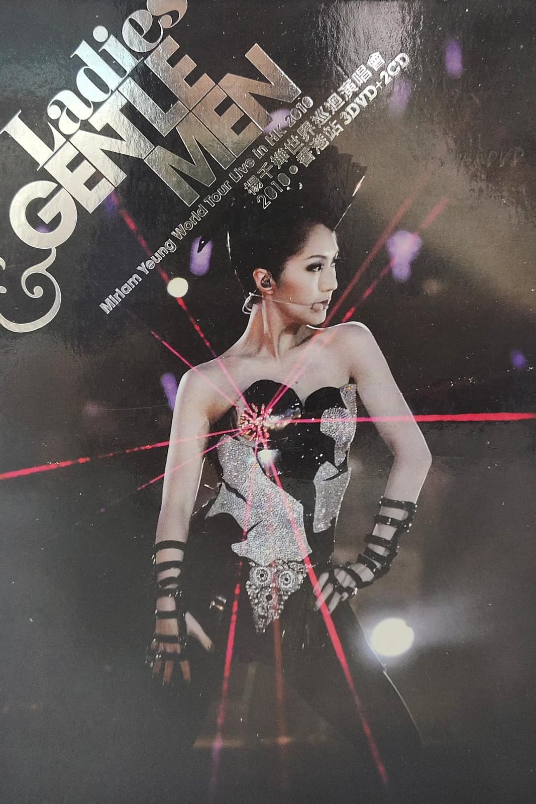 楊千嬅世界巡迴演唱會2010 (3DVD+2CD)