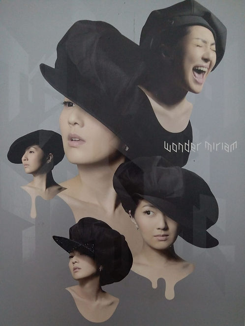 Wonder Miriam (CD+DVD/DSD)