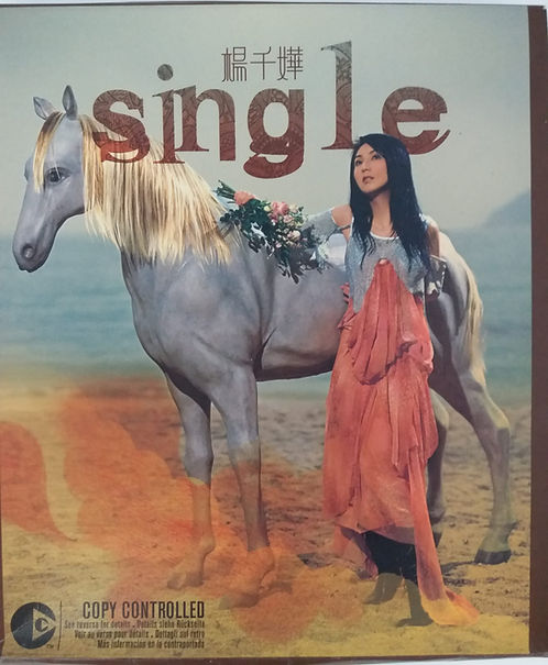 Single (DSD)