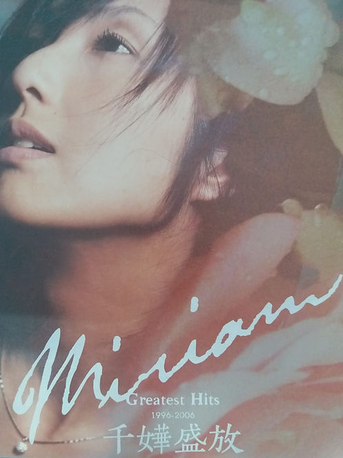 千嬅盛放 Miriam Greatest Hits 1996-2006 (3 CD+DVD/DSD)