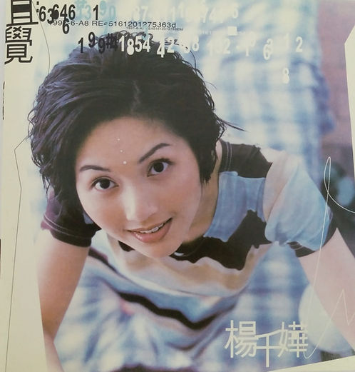 直覺