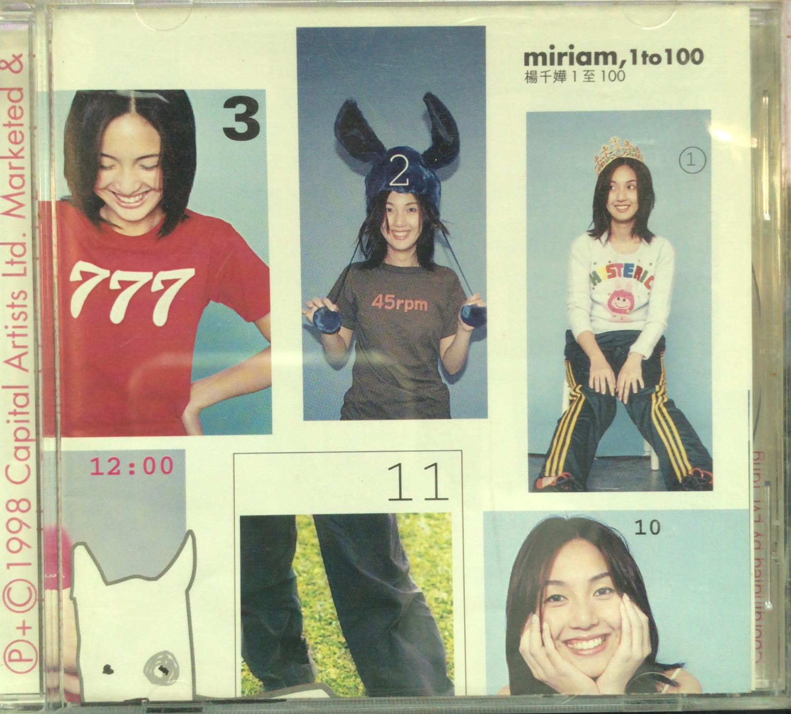 Miriam ,1 to 100