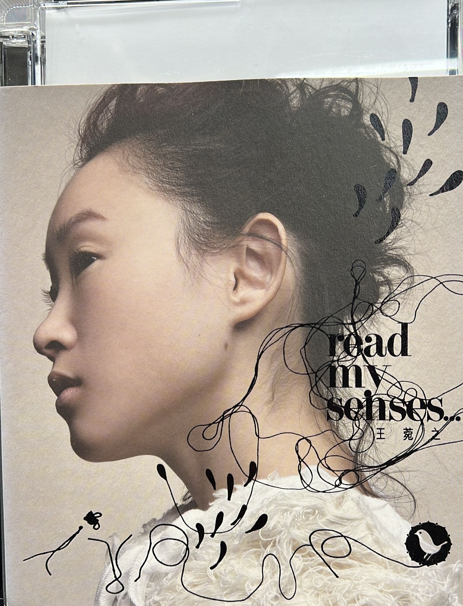 Read My Senses... (新歌+精選) (CD + Karaoke DVD/DSD)