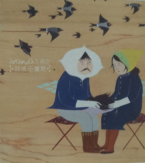 詩情.畫意(普通細紙盒版 / CD+DVD)
