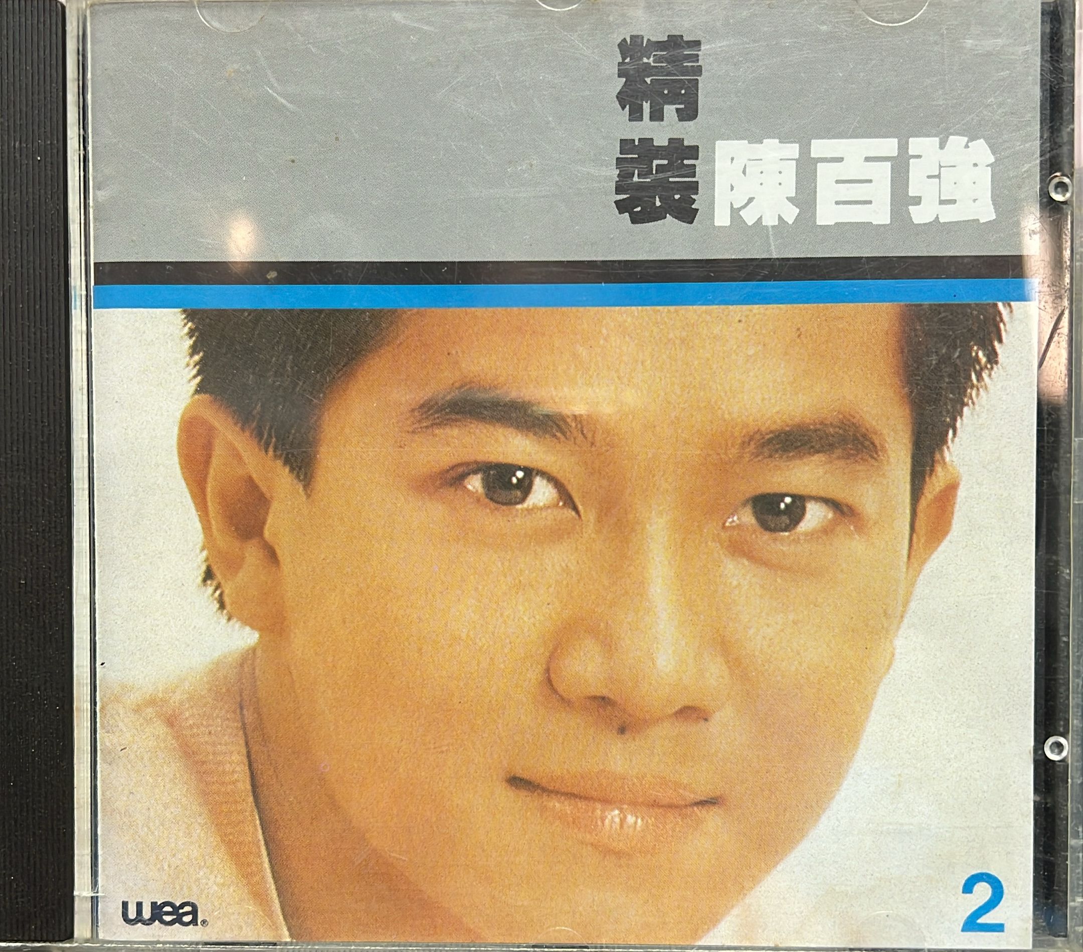 精裝（T113 02)