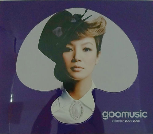 Goomusic Collection 2004-2008 新曲+精選 (2CD + Karaoke DVD/紫色)