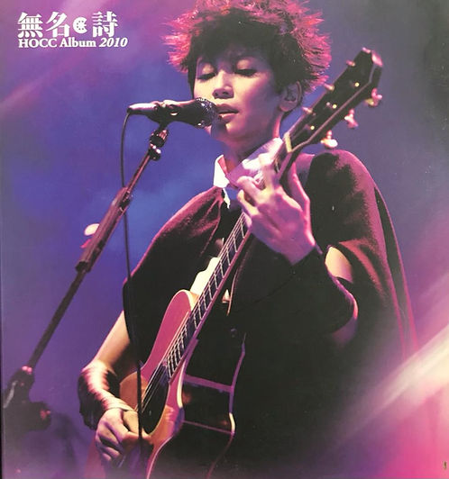 無名．詩(CD+DVD)