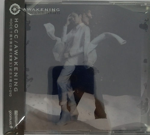 Awakening HOCC十週年舞台劇 「賈寶玉」紀念大碟(CD+DVD)