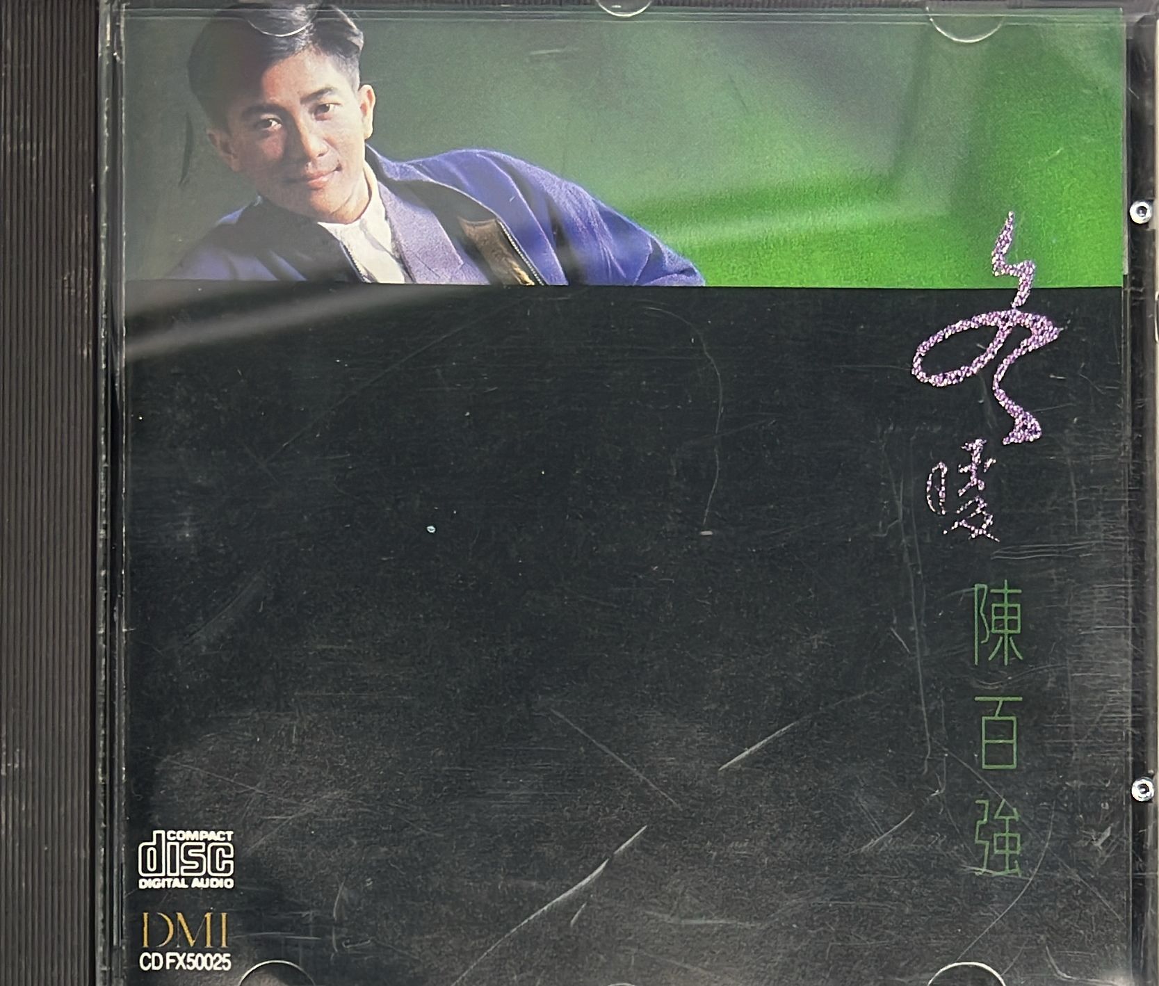 冬暖 (1M TO / Made In Japan)