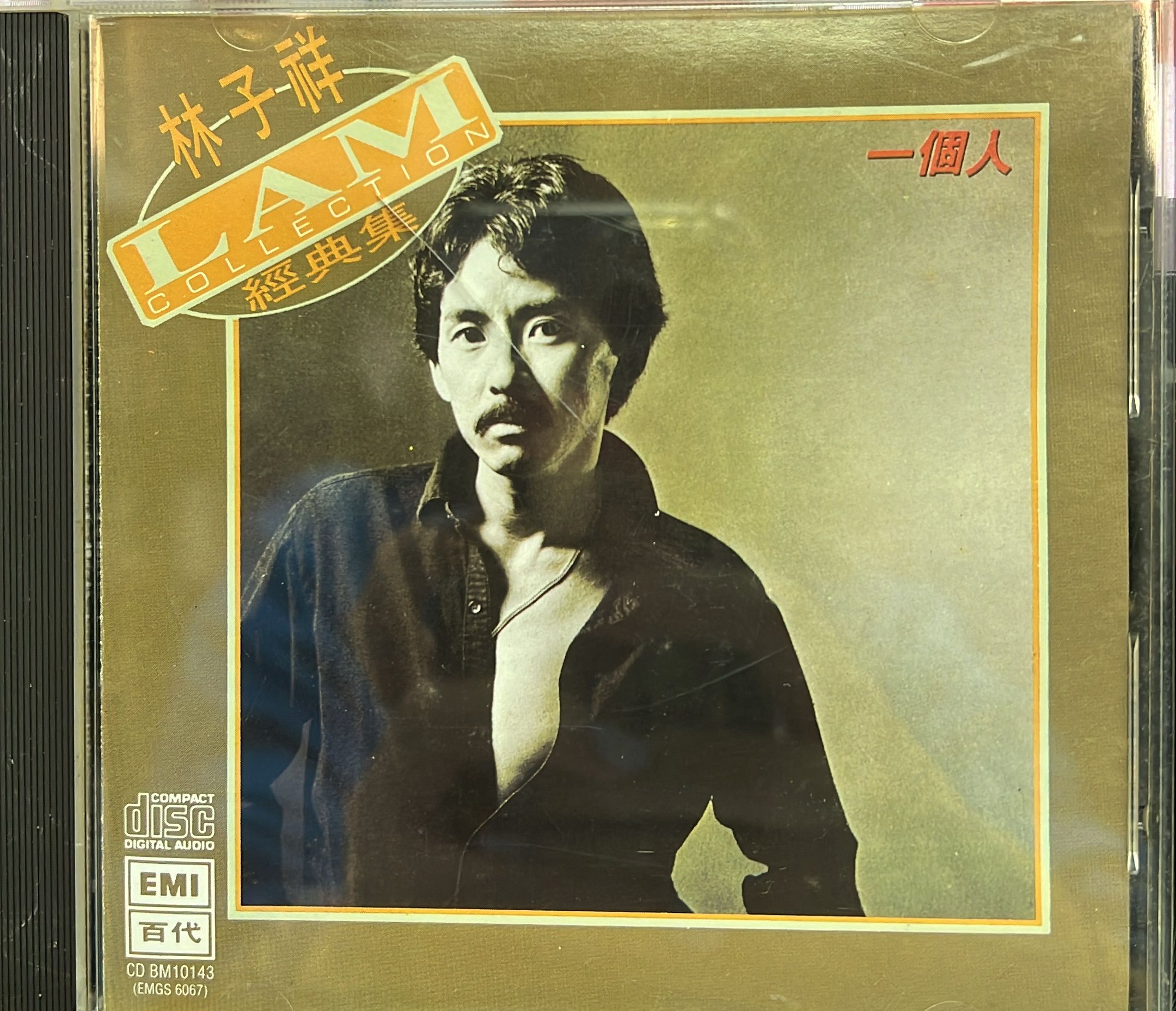 經典集 一個人 (1M TO / Made in Japan)