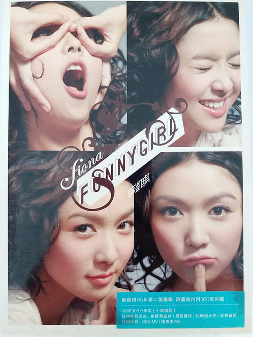 Funny Girl (CD+VCD)