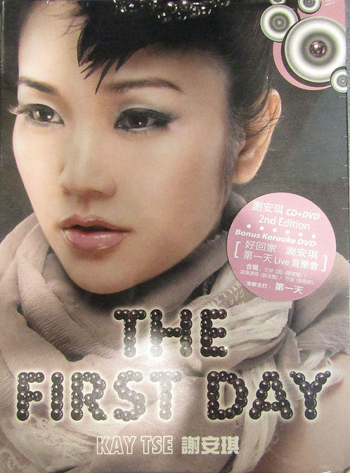The First Day 簡約再生系列 CD+DVD (全新未開封)