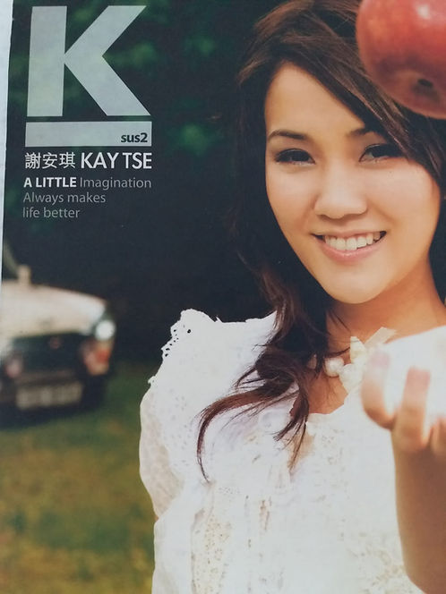 K SUS2 (CD+VCD)