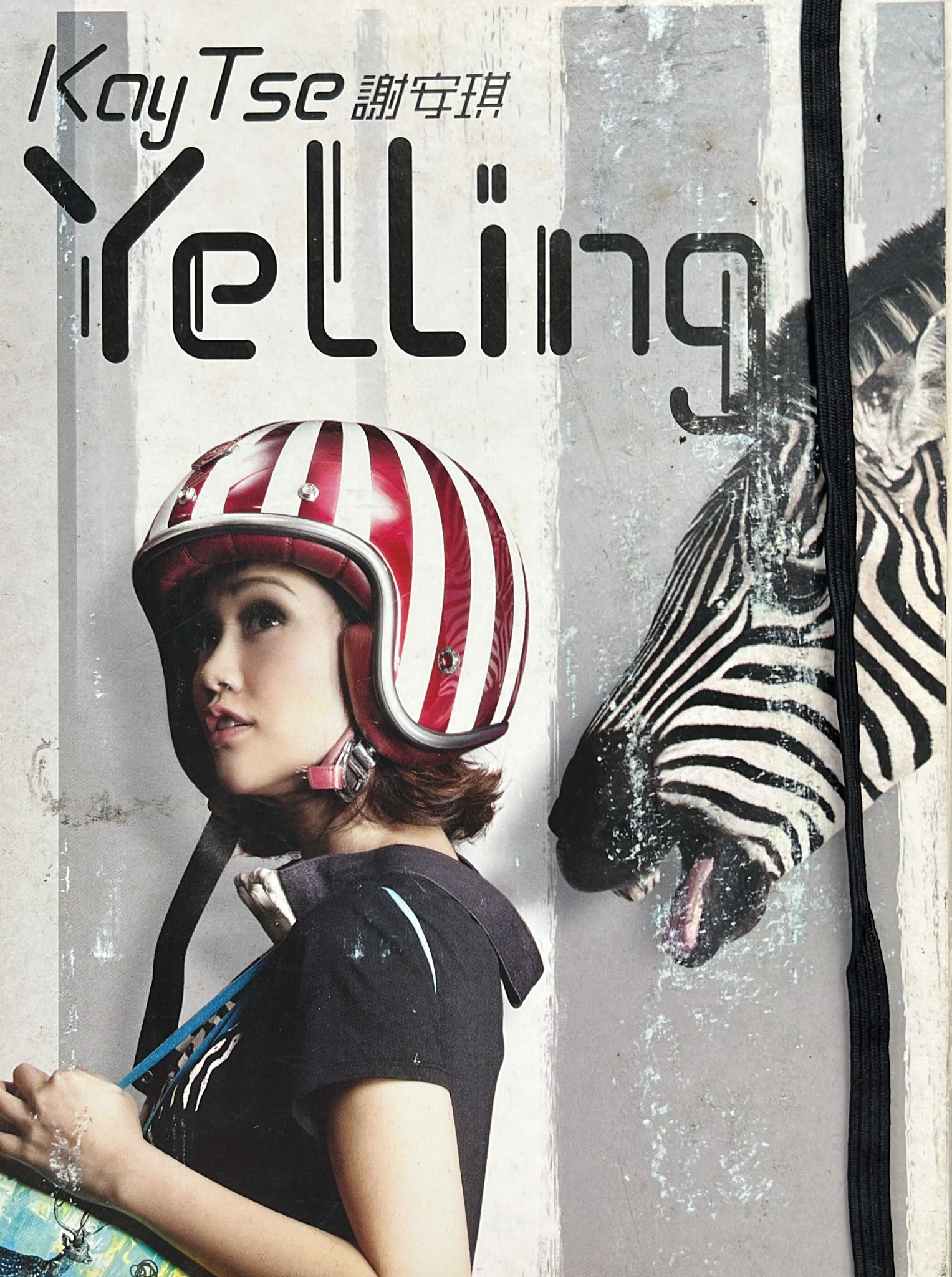 Yelling (紙盒裝)