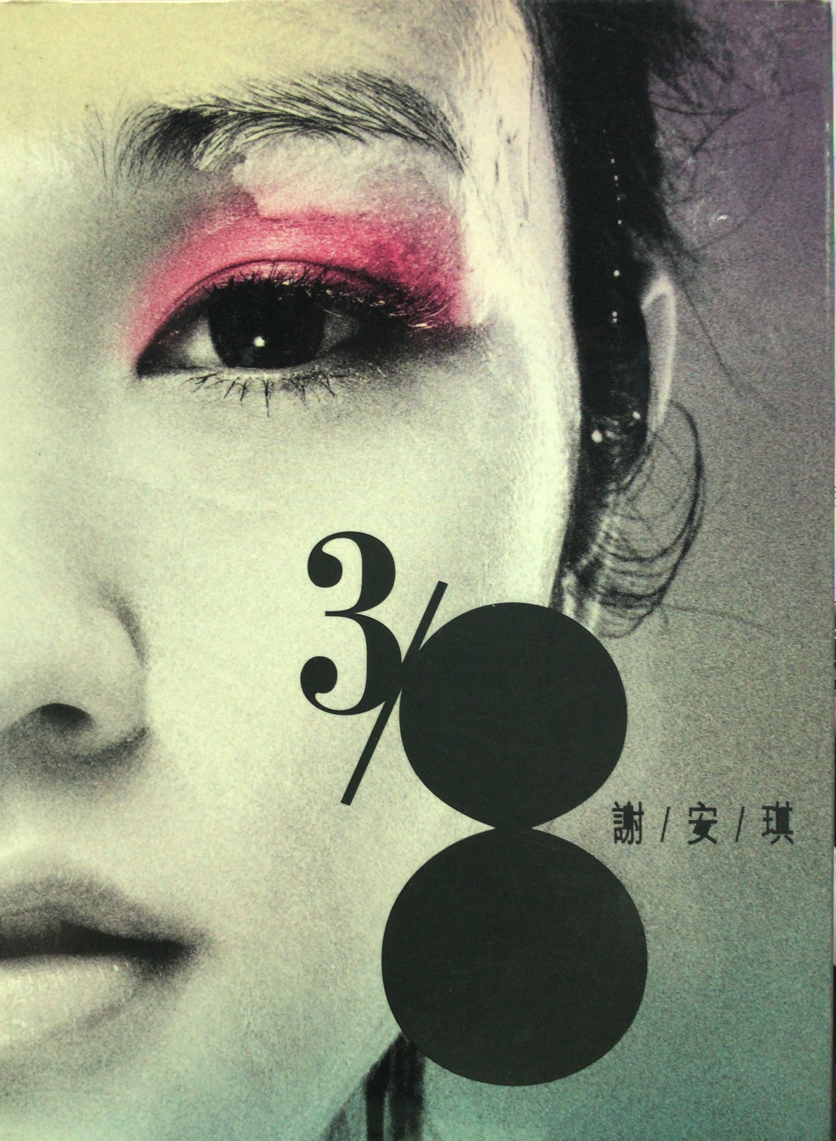 3/8 (CD+DVD)