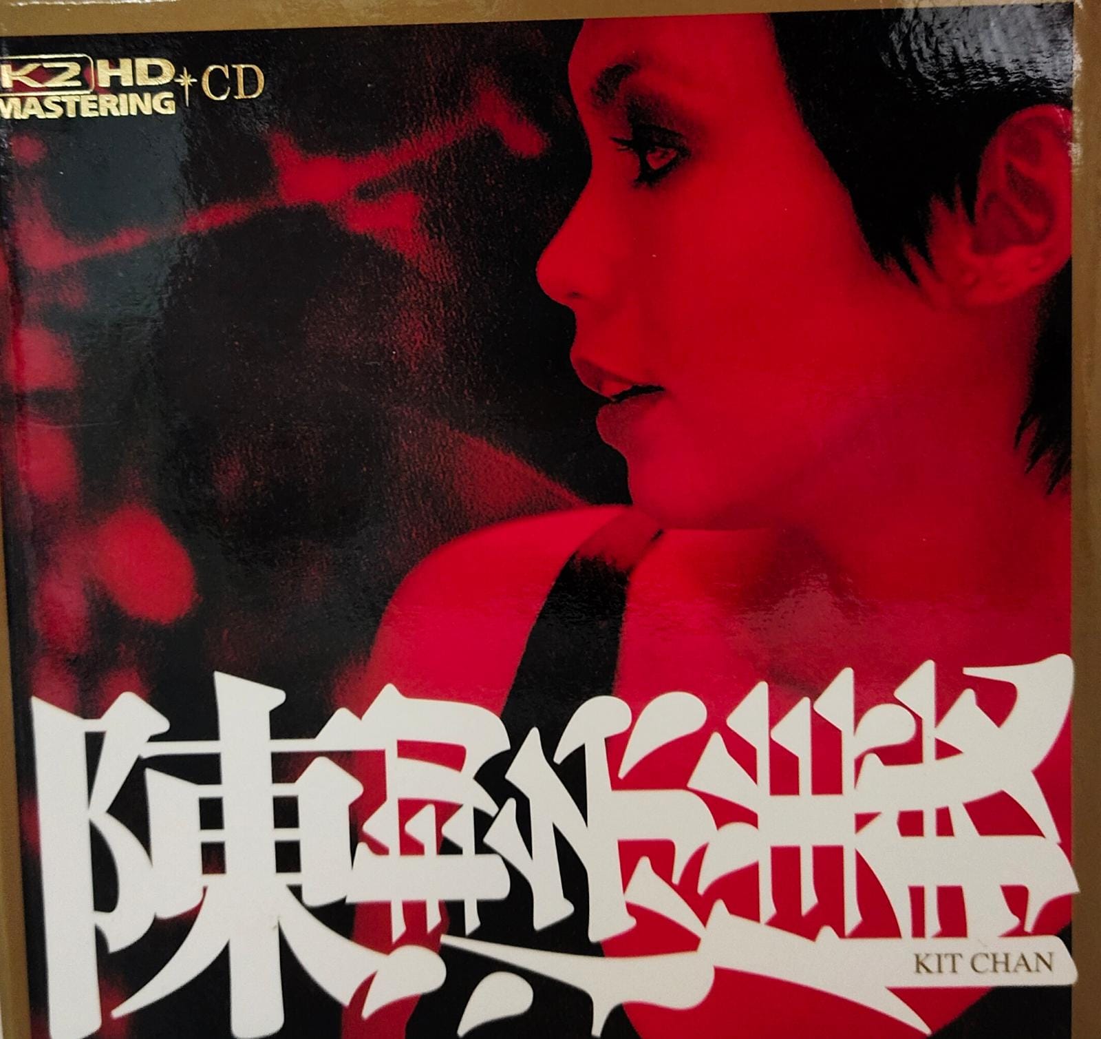 陳潔儀 KIT CHAN 日本製造 (K2HD Mastering 限量編號隨機發貨)
