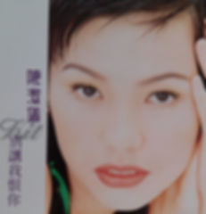 別讓我恨你