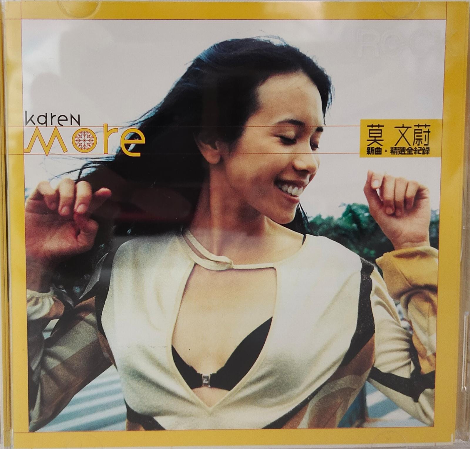 Karen More NO.1 新曲+精選全記錄20首 (2CD)