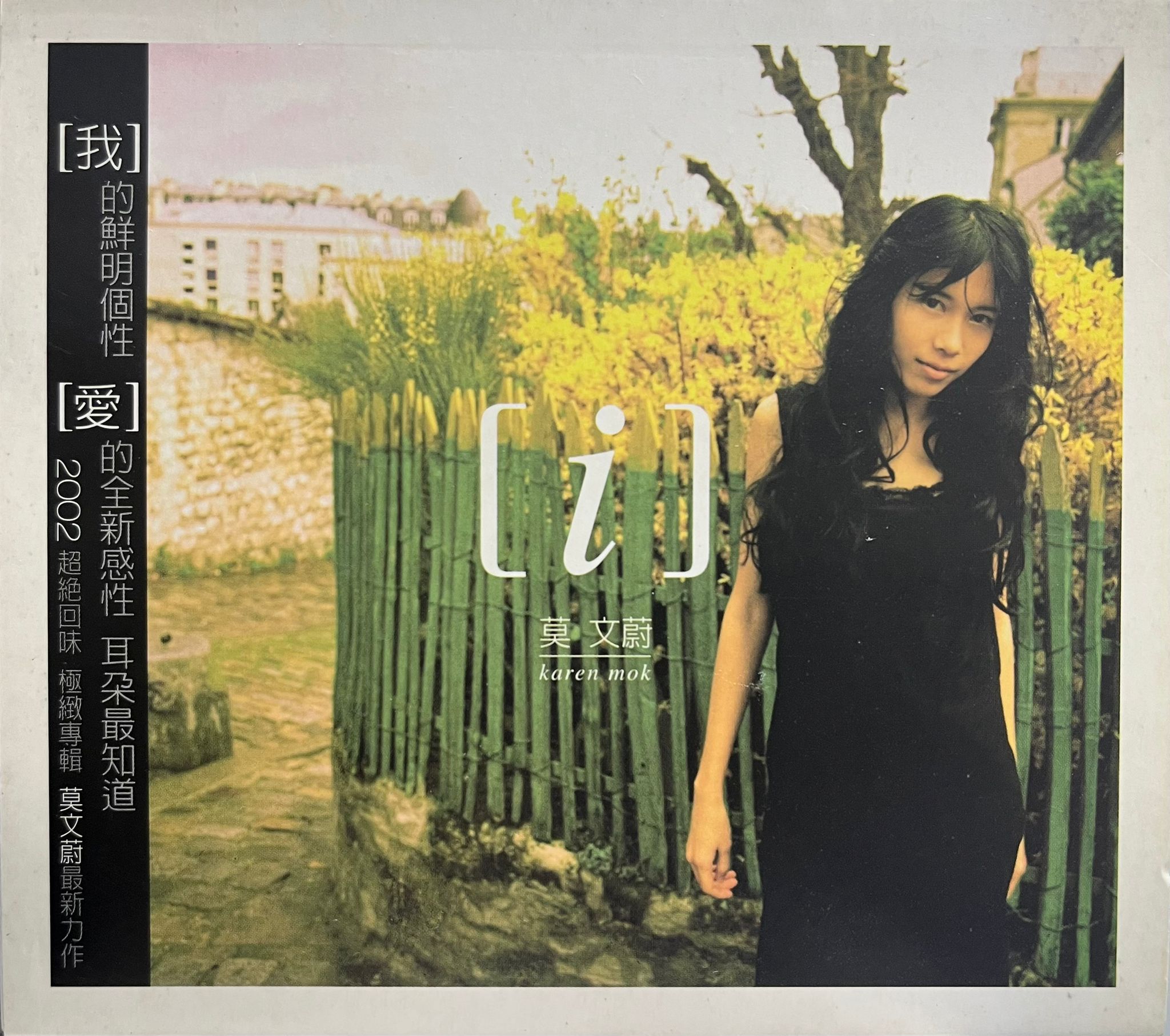 [ i ] (CD+Bonus CD)