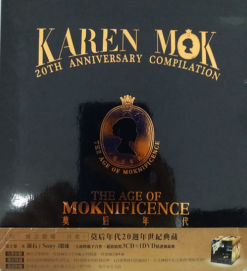 莫后年代 莫文蔚20周年世纪典藏 (3CD+DVD)