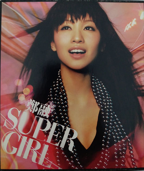 Super Girl (CD+DVD)