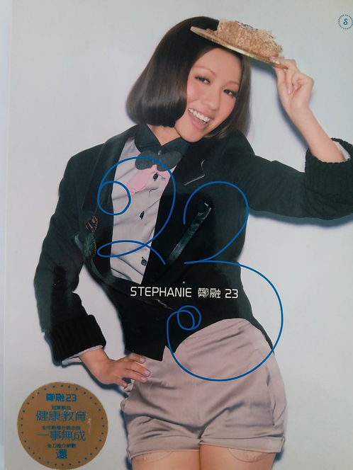 23 (CD+DVD)