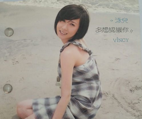 多想認識你 (CD+DVD)