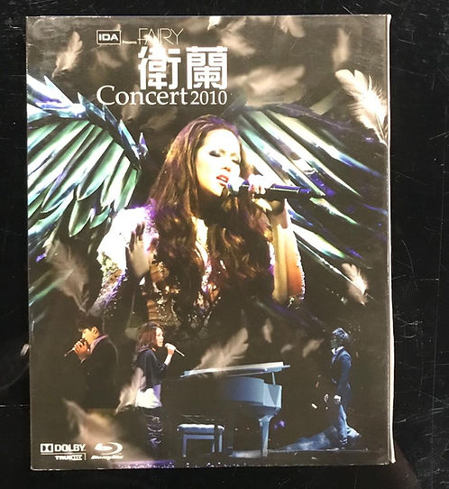 Fairy Concert 2010 Janice Vidal(Blu-Ray)