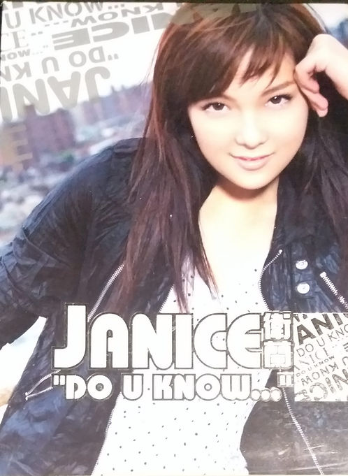 Do U Know (CD+DVD/DSD)