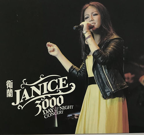 Janice 3000 Day & Night Concert (2CD)