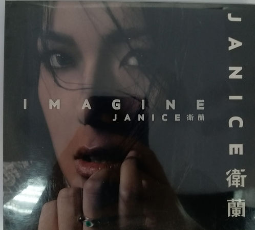 Imagine (DSD)
