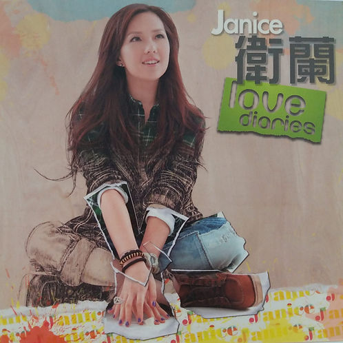 Love Diaries (CD+DVD/DSD)