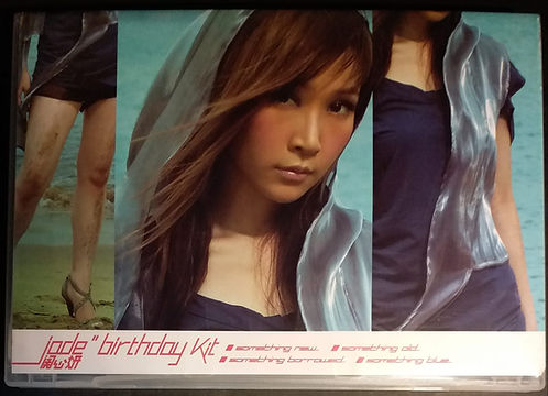 Jade ''Birthday Kit'' (2 CD)
