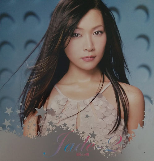 Jade-2