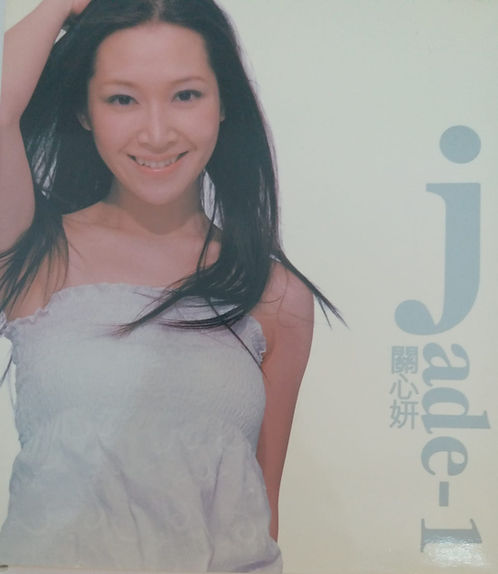 Jade-1